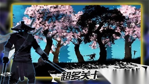 忍者征途截图3