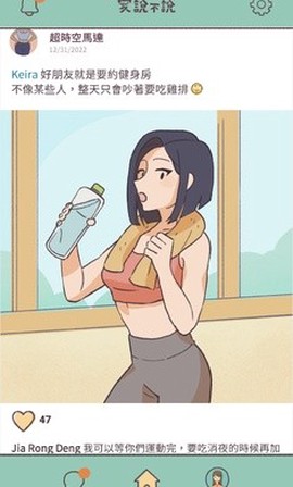 愛說不說安装器截图2