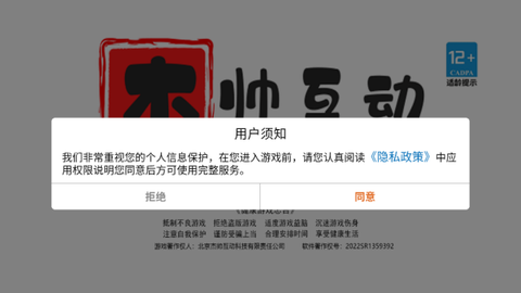 都市英雄追击[图1]