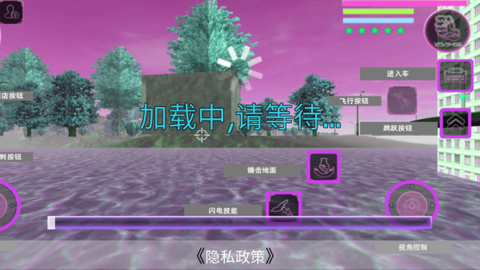 都市英雄追击[图3]