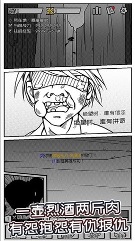 异世江湖[图1]