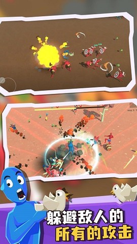 魔幻模拟战争截图3