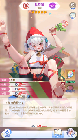 绯月絮语[图1]