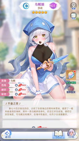 绯月絮语[图3]