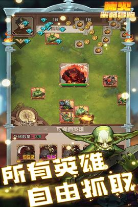 篝火:策略冒险截图1