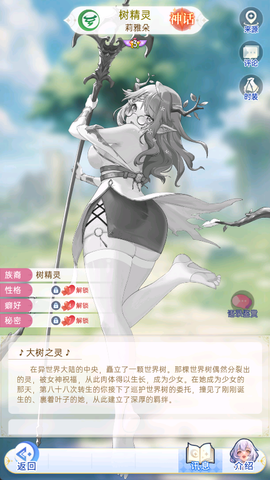 绯月絮语[图6]