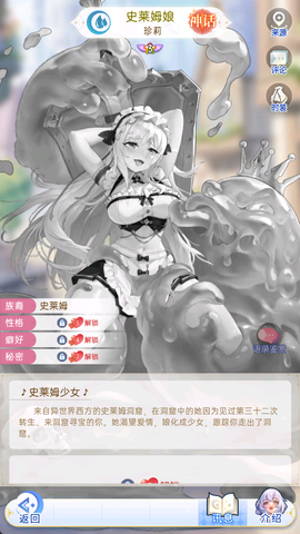 绯月絮语[图7]