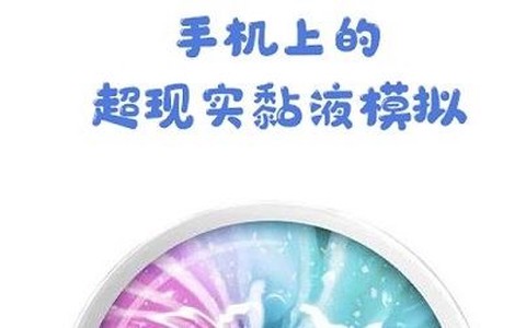 托卡迷你城市史莱姆[图1]