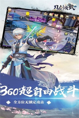 刀剑演武[图1]