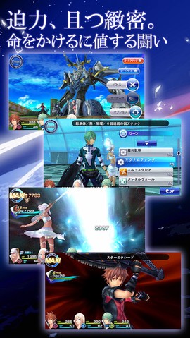 混沌之戒3截图2