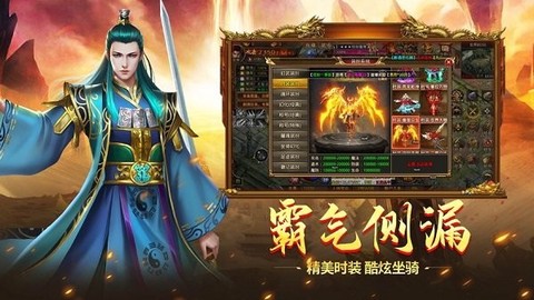 斗转武林[图1]