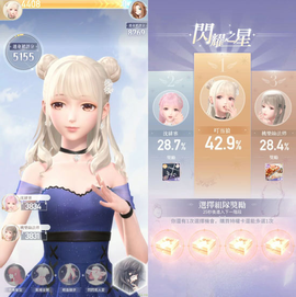 闪耀暖暖[图2]