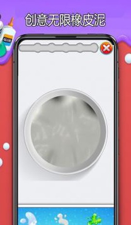 史莱姆乐园制作模拟器截图1