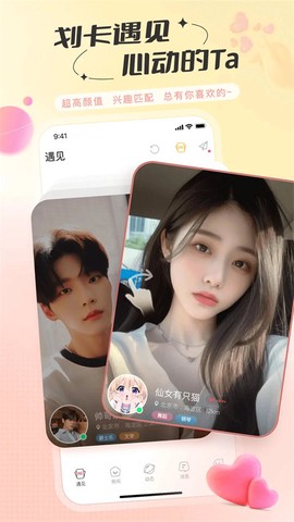 语玩图1