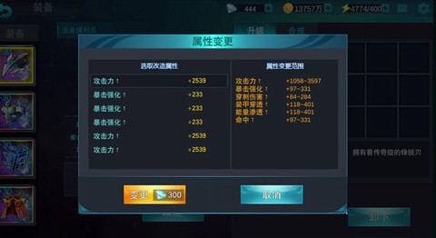 奥特曼宇宙英雄[图8]