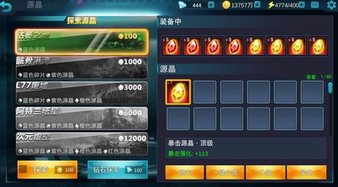 奥特曼宇宙英雄[图9]