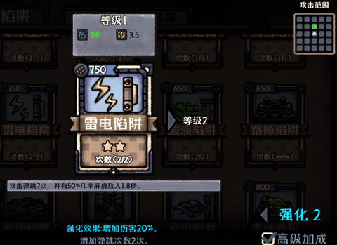 最终坚守[图2]