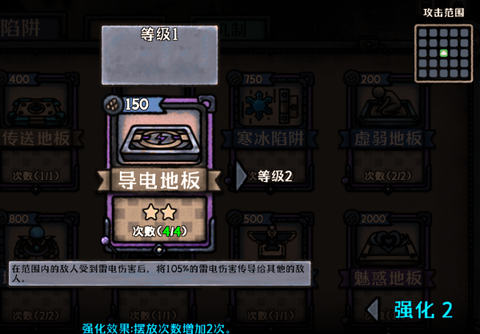 最终坚守[图4]
