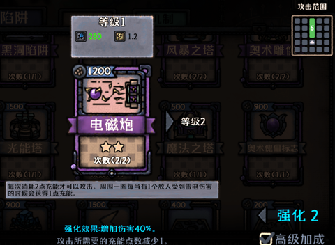 最终坚守[图5]