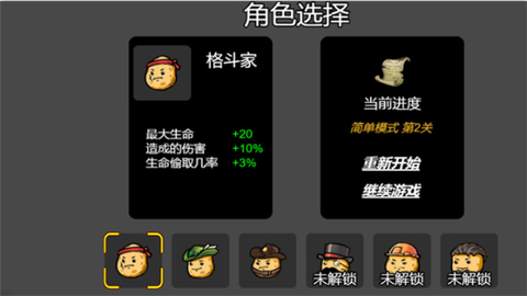 我和好兄弟的战争[图2]