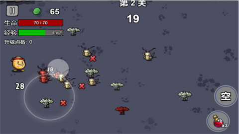 我和好兄弟的战争[图3]