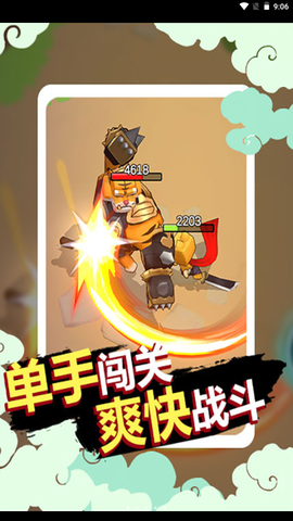 狗子的反击[图1]