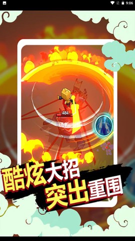 狗子的反击截图1