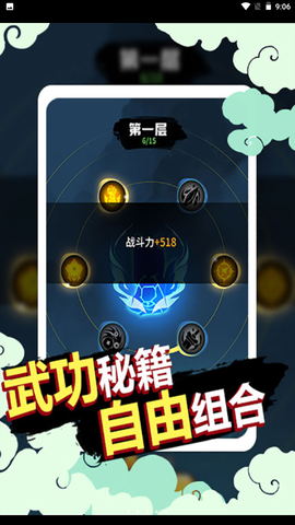 狗子的反击截图2
