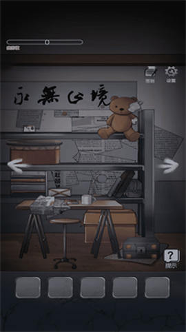 密室解谜逃亡截图1