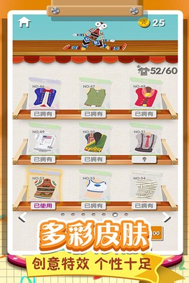 翻滚的人类截图3