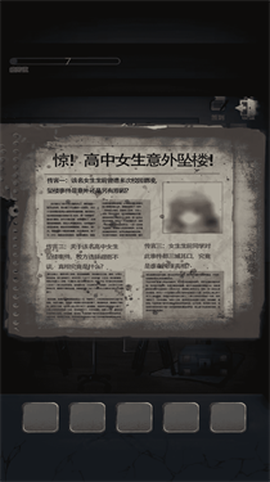 密室解谜逃亡截图3