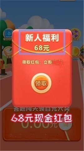 脑力大逃杀截图3