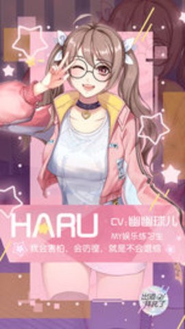 出道拜托了[图2]