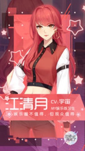 出道拜托了[图3]