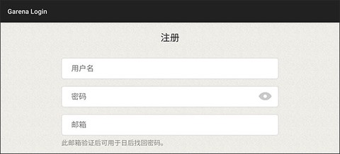 王者荣耀越南截图3