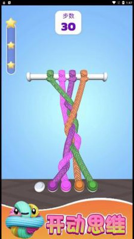 缠绕达人3D截图3