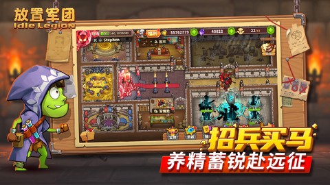放置兵团截图3