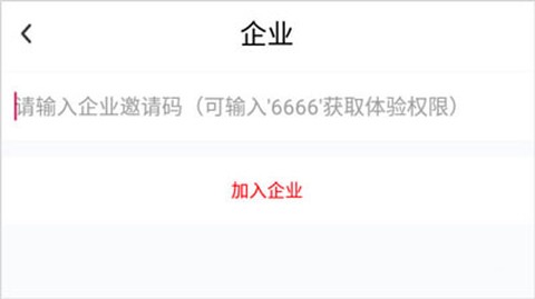 化危为安[图2]