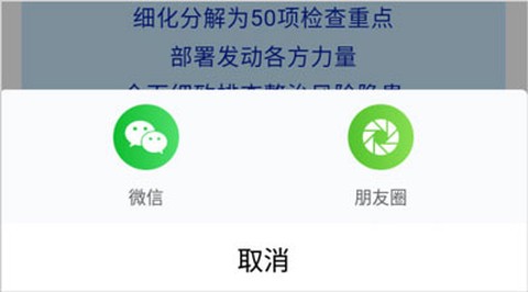 化危为安[图5]