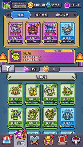 勇闯要塞[图1]