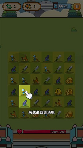 勇闯要塞[图3]