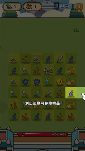 勇闯要塞[图4]