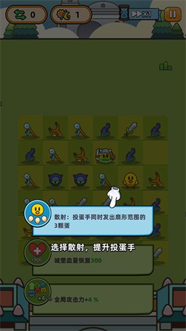 勇闯要塞[图5]