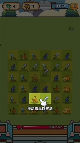 勇闯要塞截图2