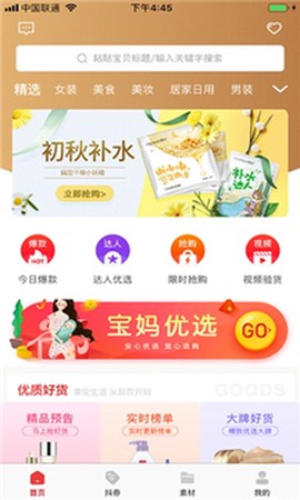 小兵生活[图1]