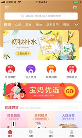 小兵生活截图1