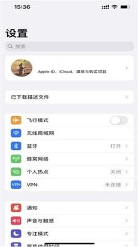 尝鲜派截图3