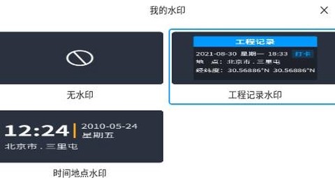 鱼泡水印相机[图1]