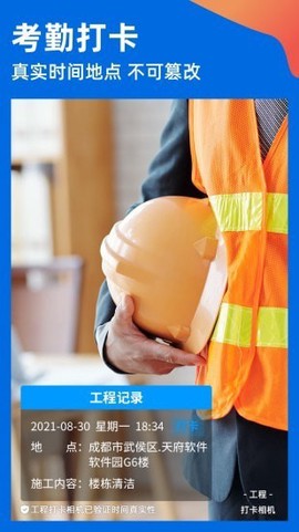 鱼泡水印相机截图2