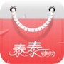 泰泰快购